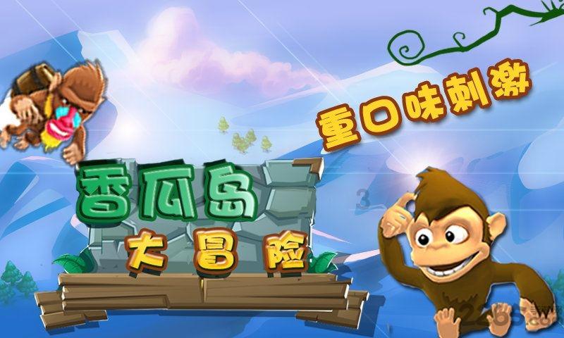 受困的西红柿