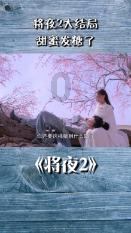 激萌三国志