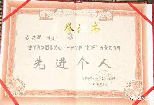 最美的校园女生72