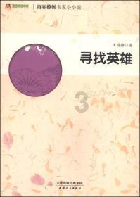超萌清宫娘娘